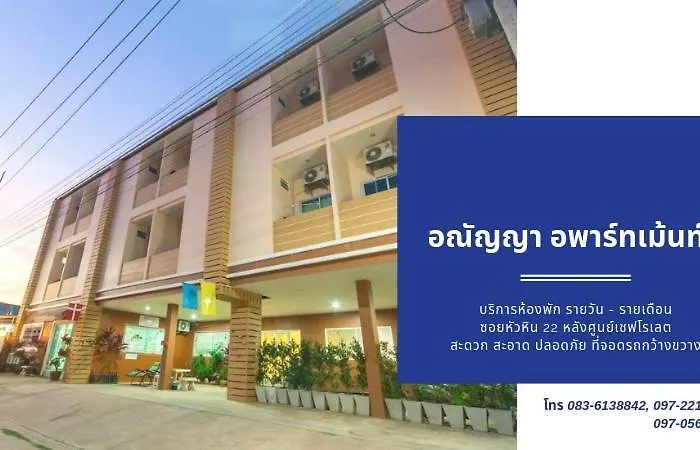 Ananya Apartment @Huahin